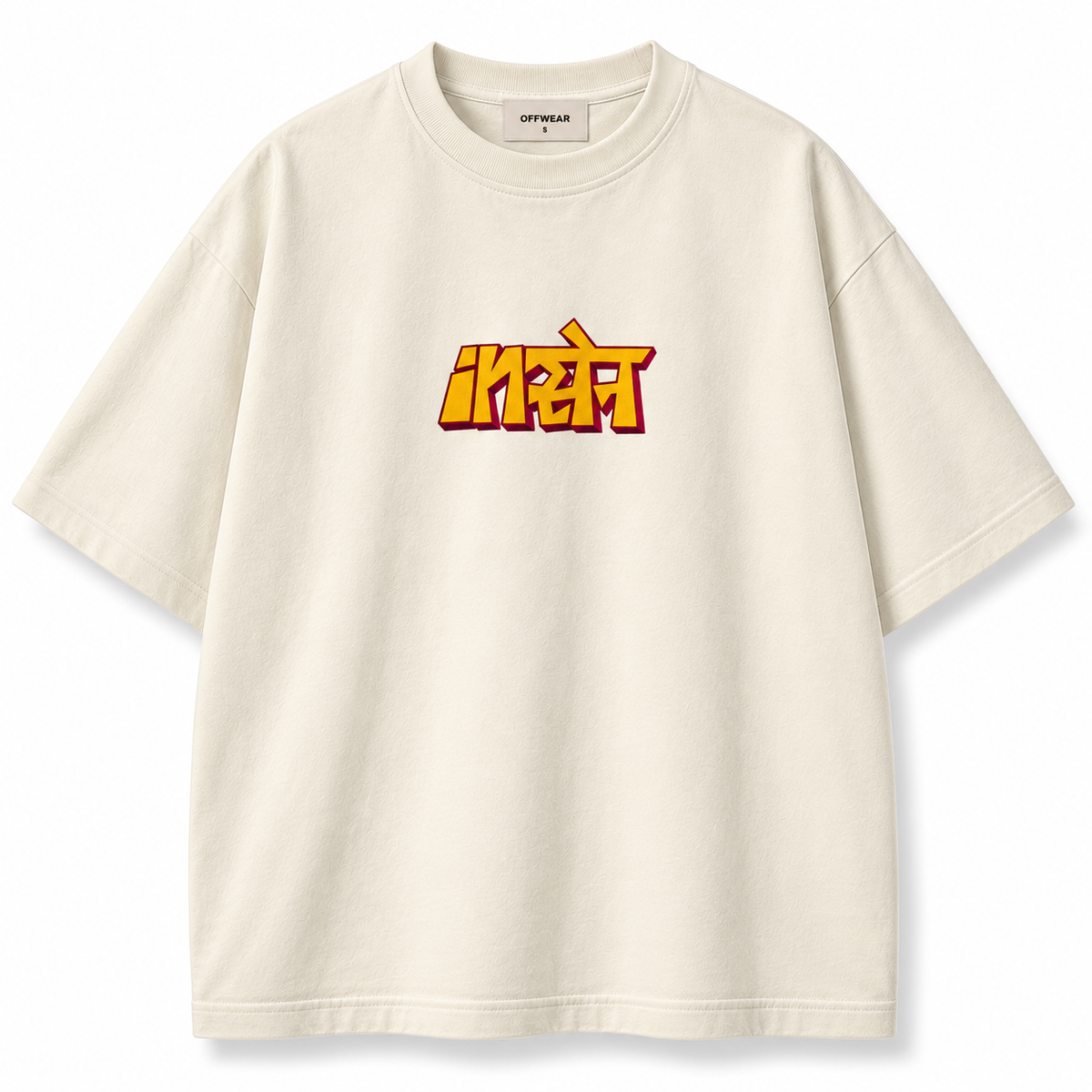 Insane Oversized T-Shirt | OFFWEAR
