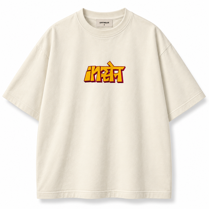 Insane Oversized T-Shirt | OFFWEAR