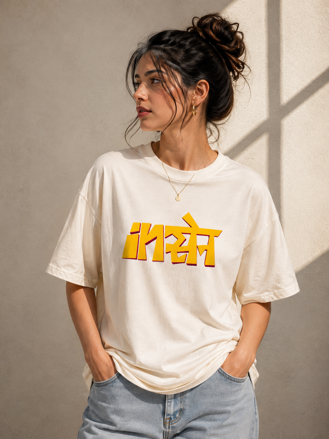 Insane Oversized T-Shirt | OFFWEAR